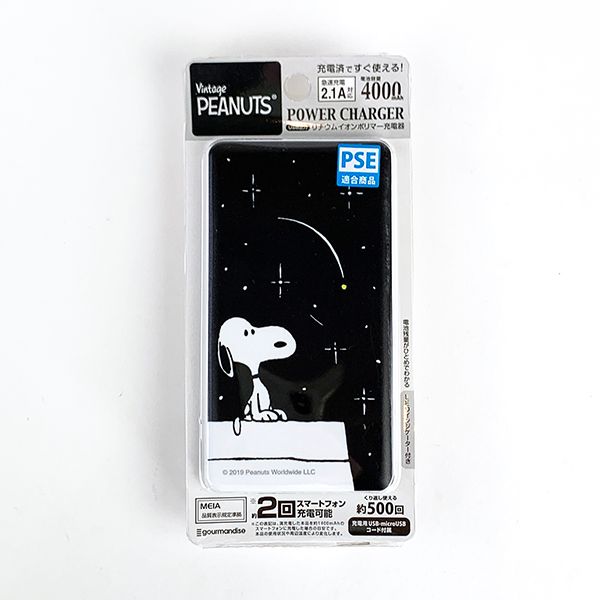 peanuts スヌーピー ピーナッツ リチウム充電器 モバイルバッテリー ブラック