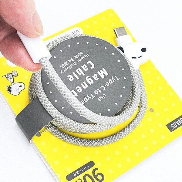 スヌーピー マスコットマグネットケーブル (Type-C to Type-C)  スマホ用品 SNOOPY
