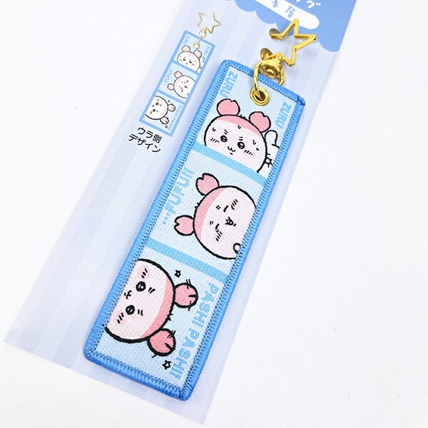 ちいかわ 古本屋 フライトタグ キーホルダー トラベル 旅行