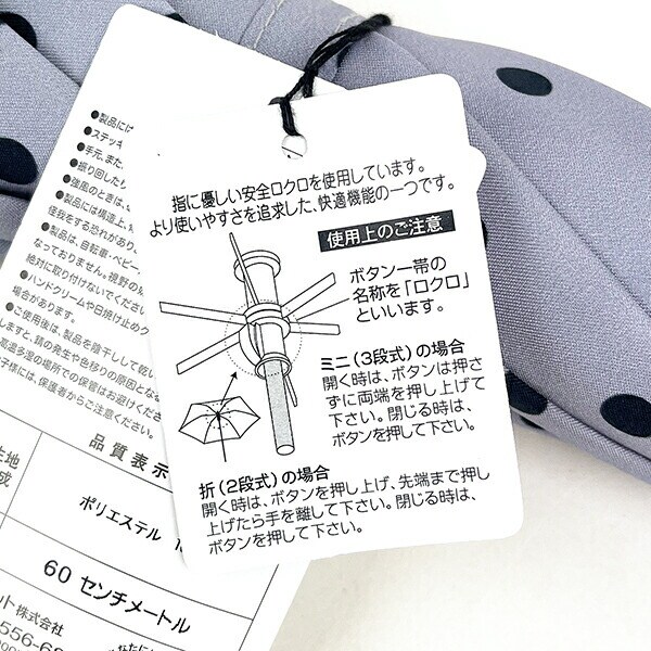 内藤ルネ 傘 ピンク 雨傘 レイン用品 雨具 ドーム型 長傘