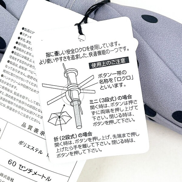 内藤ルネ 傘 グレー 雨傘 レイン用品 雨具 ドーム型 長傘