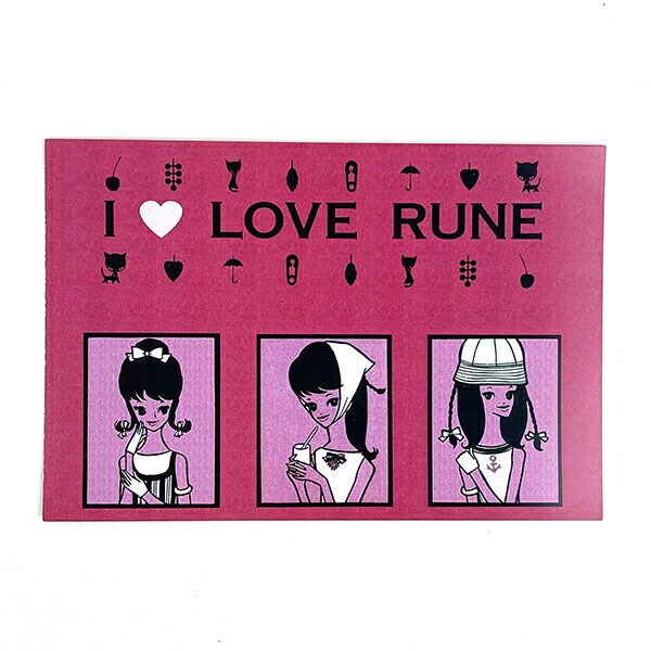 内藤ルネ アイラブルネ ポストカード 文具