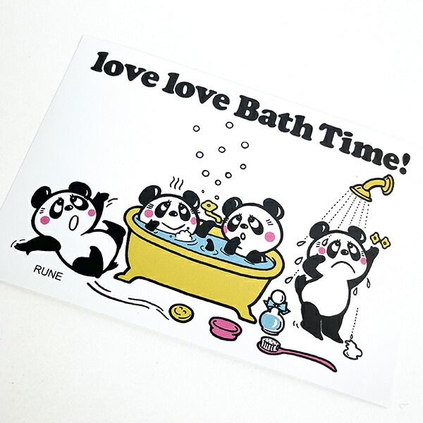 内藤ルネ love love Bath Time ポストカード 文具