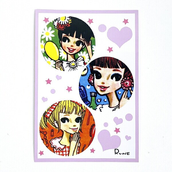 内藤ルネ おしゃれティーン ポストカード 文具