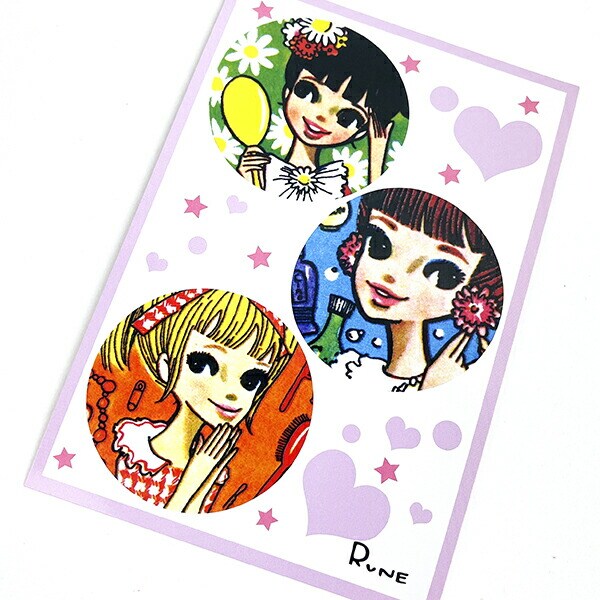 内藤ルネ おしゃれティーン ポストカード 文具