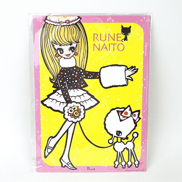 内藤ルネ プードル B4ポスター インテリア レトロ RUNE