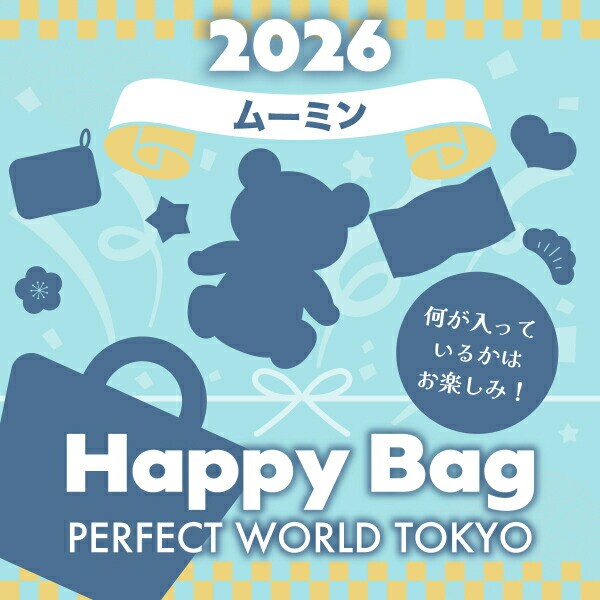 《2026年》【数量限定】 ムーミン HAPPY BAG 2026(ハッピーバッグ) 【2026年冬福袋】