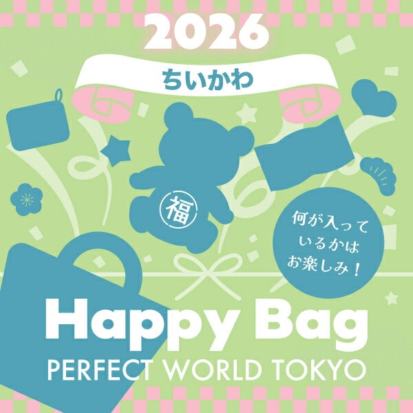 《2026年》【数量限定】 ちいかわ HAPPY BAG 2026（ハッピーバッグ） 【2026年冬福袋】
