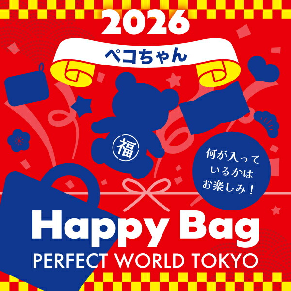 《2026年》【数量限定】 ペコちゃん HAPPY BAG 2026（ハッピーバッグ） 【2026年冬福袋】