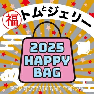 《2025年》【数量限定】 トムとジェリー HAPPY BAG 2025(ハッピーバッグ) 新春【2025冬福袋】