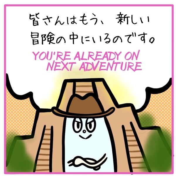 鬼滅の刃ブラインドはてなBOX10000