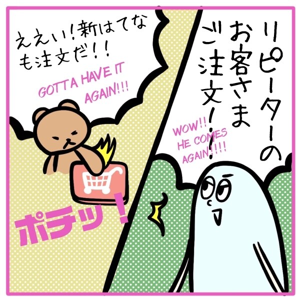 鬼滅の刃ブラインドはてなBOX20000