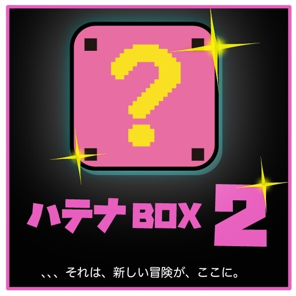 鬼滅の刃ブラインドはてなBOX30000