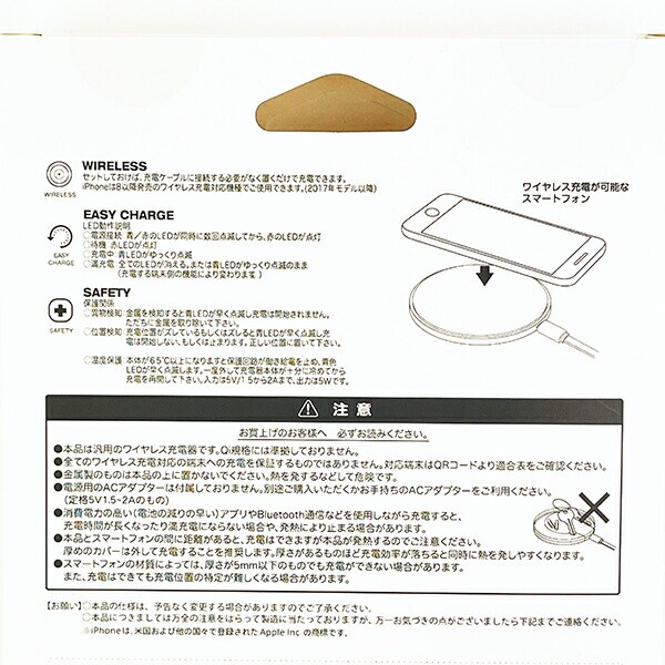 ほわころくらぶ ワイヤレスチャージャー ティータイム スマホ iPhone アンドロイド