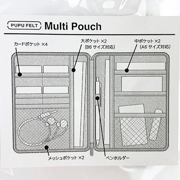 ミッフィー miffy マルチポーチ (グレー) 母子手帳ケース 通帳ケース