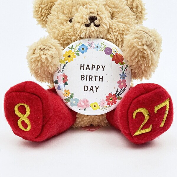 クマアンドベアー バースデーベア 誕生日 日付入り プレゼント マスコット