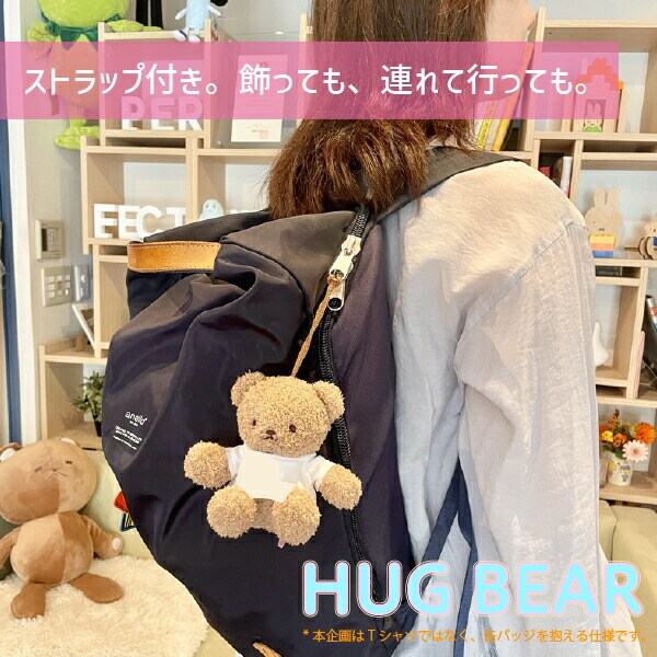 クマアンドベアー ウェディングベア 結婚記念日 日付入り プレゼント マスコット