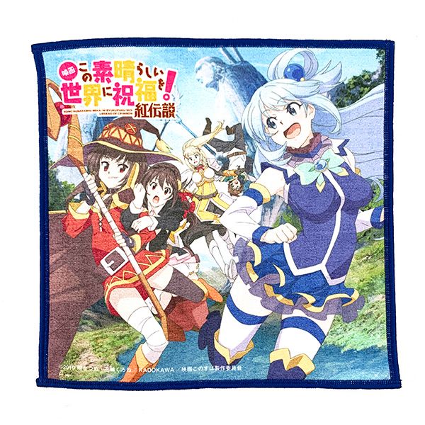 この素晴らしい世界に祝福を! ミニハンカチ このすば 日本製