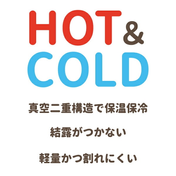 AngryBabyz アンベビ 2way ステンレスタンブラー M マグ 保温保冷 結露防止 450ml