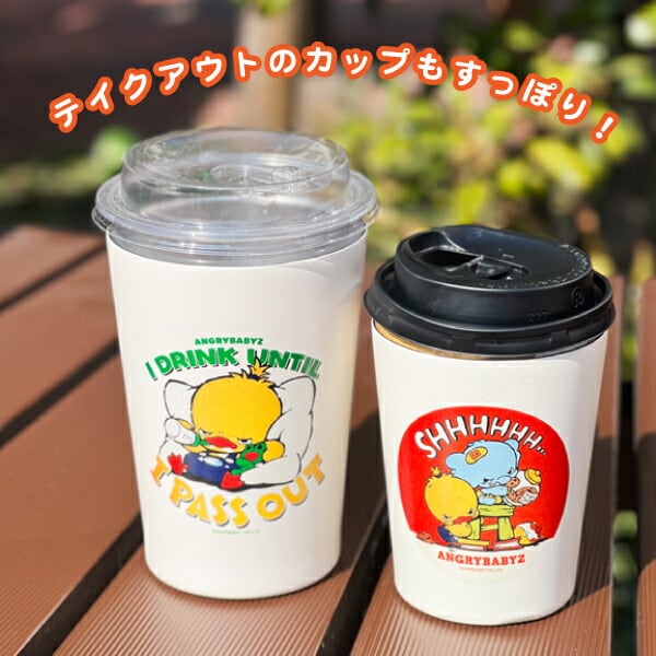 AngryBabyz アンベビ 2way ステンレスタンブラー M マグ 保温保冷 結露防止 450ml