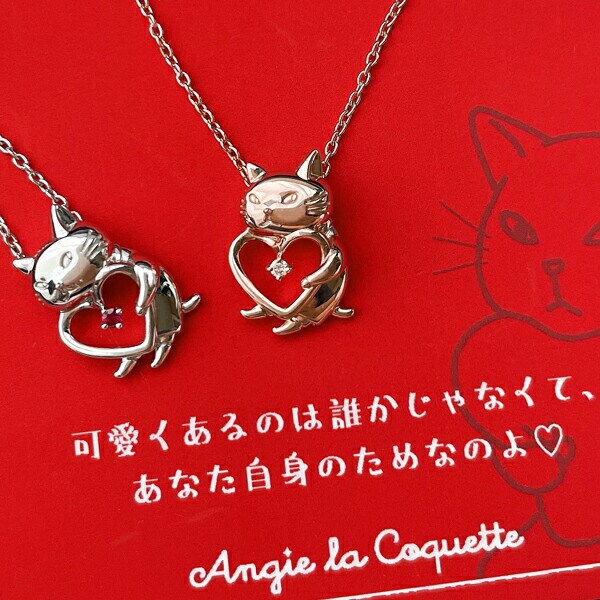 アンジー・ラ・コケット☆麗しのアンジー ジュエリー ネックレス ［シルバー×ガーネット］