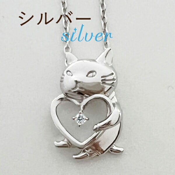 アンジー・ラ・コケット☆麗しのアンジー ジュエリー ネックレス ［シルバー×ダイヤモンド］