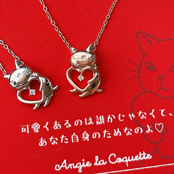 アンジー・ラ・コケット☆麗しのアンジー ジュエリー ネックレス ［シルバー×ダイヤモンド］