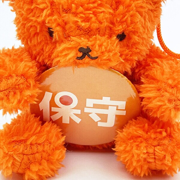kuma and bear 推しハグベアシリーズ 保守派ベア(オレンジ) ぬいぐるみ クマアンドベアープロデュース