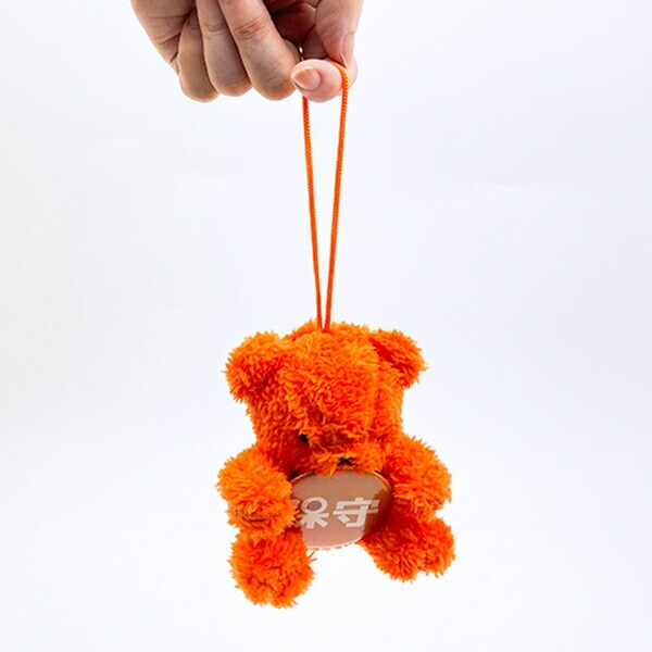 kuma and bear 推しハグベアシリーズ 保守派ベア(オレンジ) ぬいぐるみ クマアンドベアープロデュース