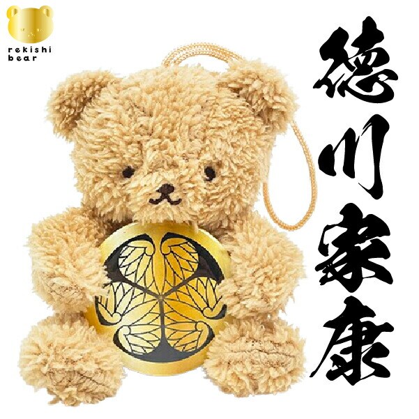 家紋ベア 徳川家康 徳川家 徳川葵 葵紋 クマアンドベアー 歴史 戦国 kuma and bear 歴史ベアシリーズ