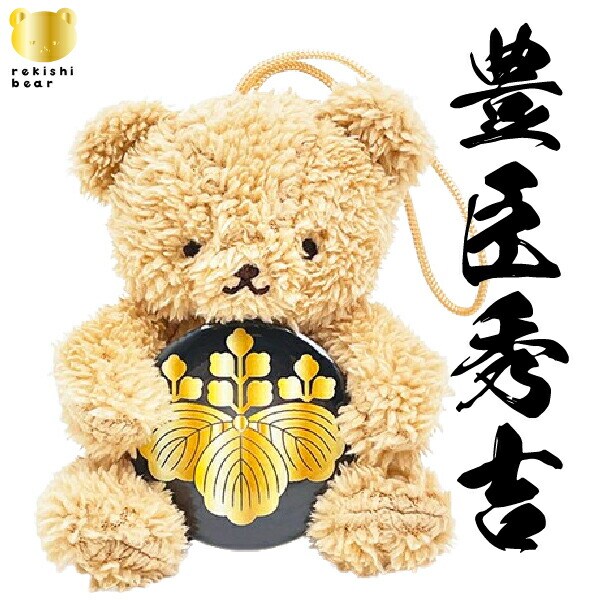 家紋ベア 豊臣秀吉 豊臣家 五三桐 太閤桐 桐紋 クマアンドベアー 歴史 歴史 戦国 kuma and bear 歴史ベアシリーズ