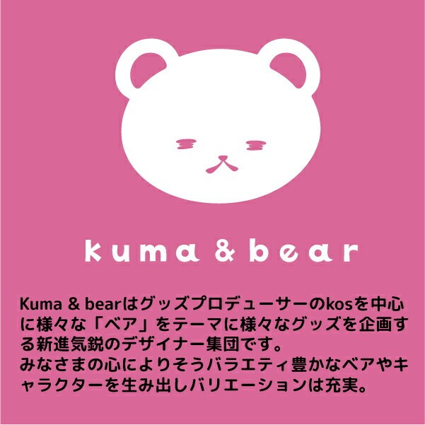 家紋ベア 真田幸村 真田家 六文銭 真田昌幸 真田信之 クマアンドベアー 歴史 戦国 kuma and bear 歴史ベアシリーズ