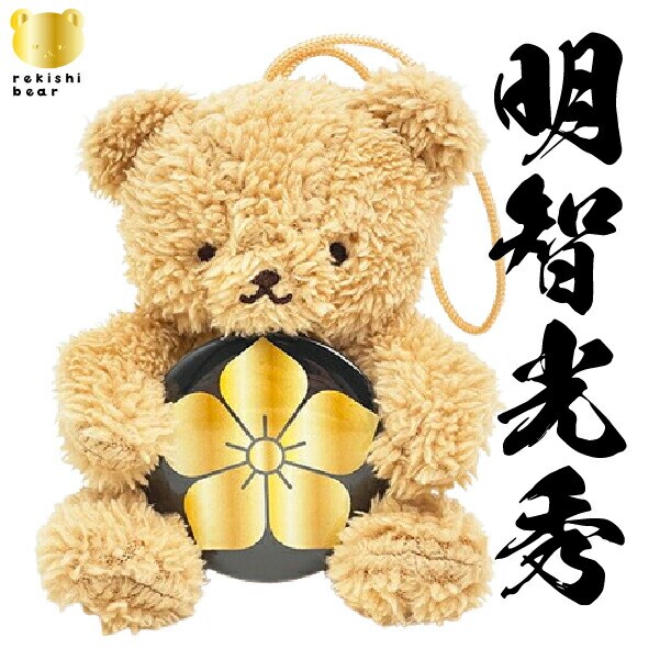 家紋ベア 明智光秀 明智家 桔梗紋 クマアンドベアー 歴史 戦国 kuma and bear 歴史ベアシリーズ
