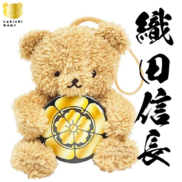 家紋ベア 織田信長 織田家 織田木瓜紋 クマアンドベアー 歴史 戦国 kuma and bear 歴史ベアシリーズ