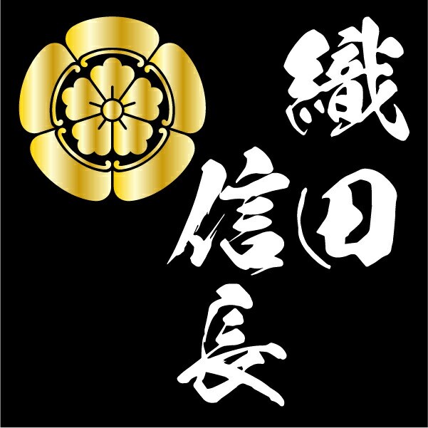 家紋ベア 織田信長 織田家 織田木瓜紋 クマアンドベアー 歴史 戦国 kuma and bear 歴史ベアシリーズ