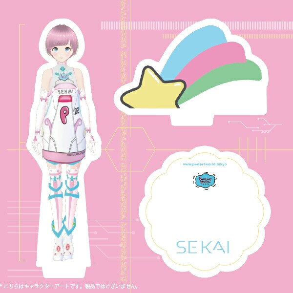 パーフェクト・ワールド・トーキョー公式バーチャルレポーター 『セカイ』 アクリルスタンド セカイちゃん
