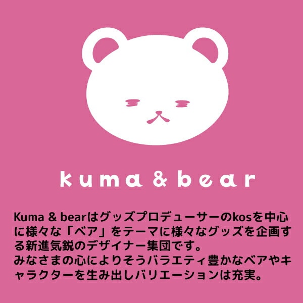 家紋ベア 石田三成 大一大万大吉 佐吉 治部少輔 クマアンドベアー 歴史 戦国 kuma and bear 歴史ベアシリーズ