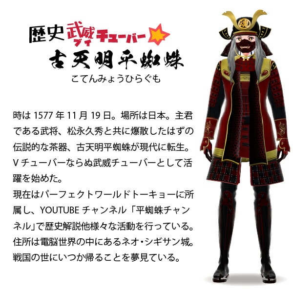 家紋ベア 石田三成 大一大万大吉 佐吉 治部少輔 クマアンドベアー 歴史 戦国 kuma and bear 歴史ベアシリーズ