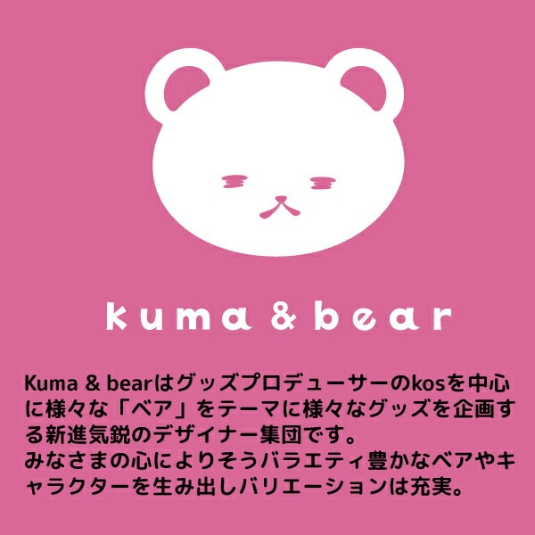 推しベア 日本応援 白 ぬいぐるみ クマ マスコット インテリア kuma and bear