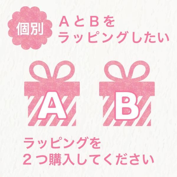 【有料ラッピング】クリスマスラッピング ラッピング ギフト プレゼント