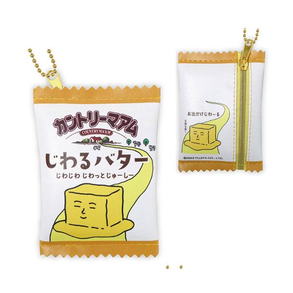 カントリーマアム チョコまみれ じわるバター フラットミニポーチ セット 不二家