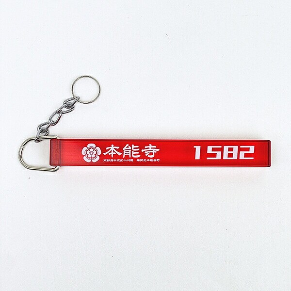 本能寺 1582 ホテルルームキーホルダー 織田木瓜 織田信長 明智光秀 戦国 武将 戦 歴史 日本史 戦国グッズ