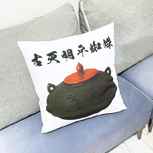 古天明平蜘蛛 クッション インテリア 松永久秀 織田信長 戦国 武将 戦 歴史 日本史 戦国グッズ
