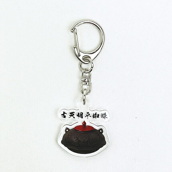 古天明平蜘蛛 ミニアクリルキーホルダー 戦国 武将 戦 歴史 日本史 戦国グッズ 50x50mm