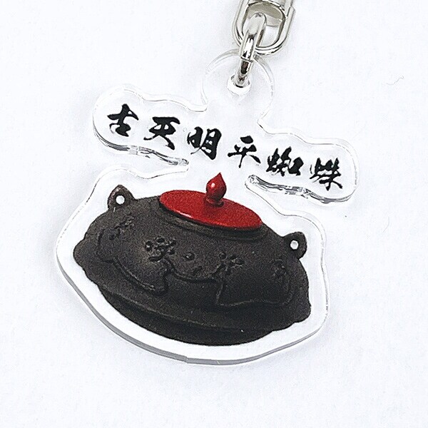 古天明平蜘蛛 ミニアクリルキーホルダー 戦国 武将 戦 歴史 日本史 戦国グッズ 50x50mm