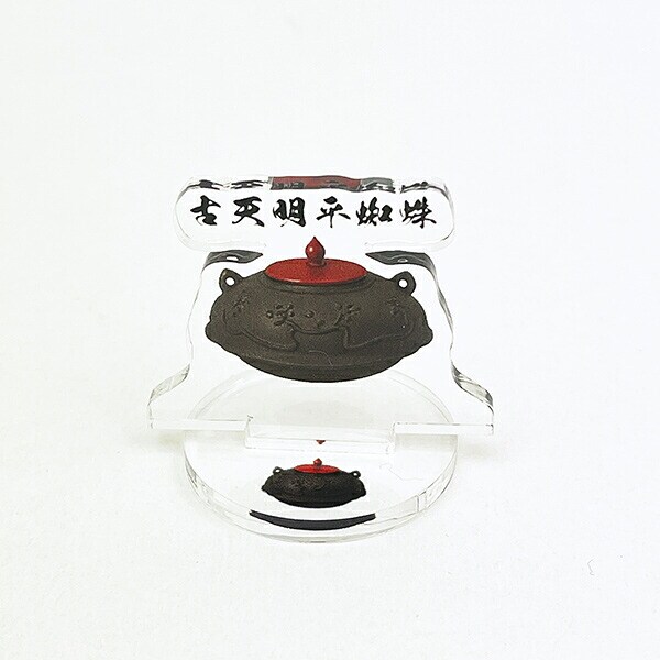 古天明平蜘蛛 ミニアクリルスタンド 戦国 武将 戦 歴史 日本史 戦国グッズ 50mm
