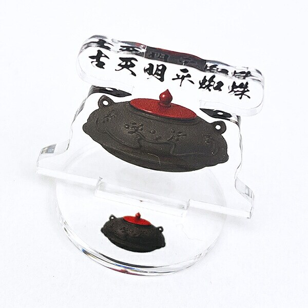 古天明平蜘蛛 ミニアクリルスタンド 戦国 武将 戦 歴史 日本史 戦国グッズ 50mm