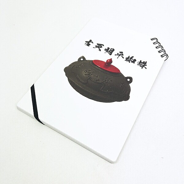 古天明平蜘蛛 ノート 文房具 戦国 武将 戦 歴史 日本史 戦国グッズ