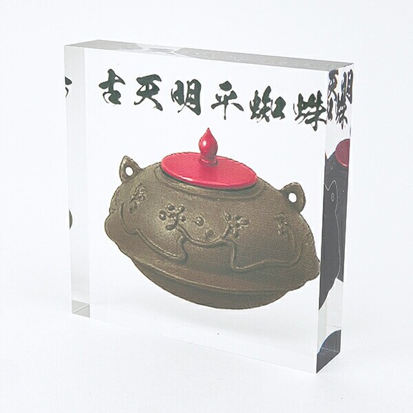 古天明平蜘蛛クリスタルアクリルブロック インテリア 戦国 武将 戦 歴史 日本史 戦国グッズ