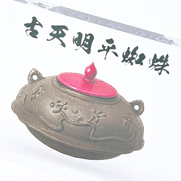 古天明平蜘蛛クリスタルアクリルブロック インテリア 戦国 武将 戦 歴史 日本史 戦国グッズ